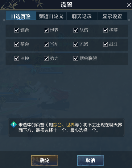 逆水寒老兵服怎么监控关键消息