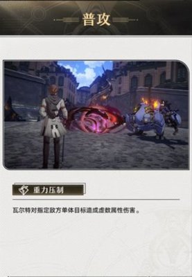 崩坏星穹铁道瓦尔特攻略人物培养玩法攻略