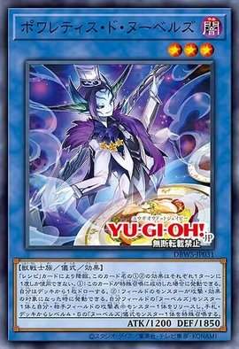 游戏王ocgDB卡盒sp18荒野生存者新系列新式魔厨效果及复刻卡一览