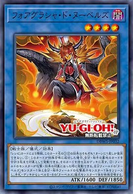 游戏王ocgDB卡盒sp18荒野生存者新系列新式魔厨效果及复刻卡一览