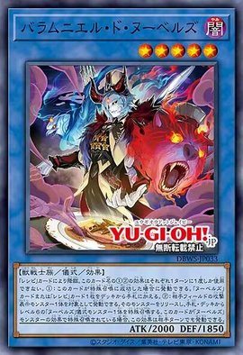 游戏王ocgDB卡盒sp18荒野生存者新系列新式魔厨效果及复刻卡一览