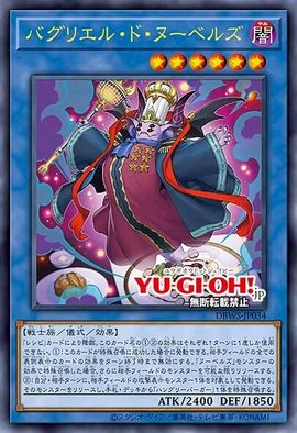 游戏王ocgDB卡盒sp18荒野生存者新系列新式魔厨效果及复刻卡一览