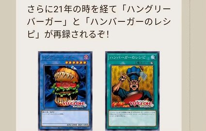 游戏王ocgDB卡盒sp18荒野生存者新系列新式魔厨效果及复刻卡一览