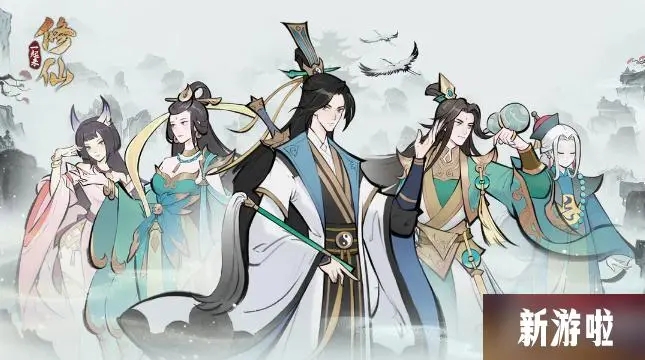 一起来修仙礼包码 一起来修仙礼包码头眶