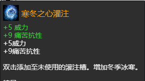 激战2全特效灌注获得方式一览 激战2特效灌注怎么获得