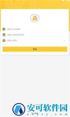 江南好生活 v1.30.0