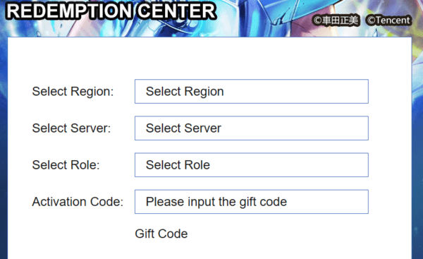 圣斗士星矢觉醒国际服兑换码