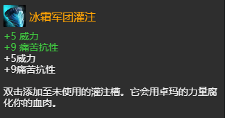 激战2全特效灌注获得方式一览 激战2特效灌注怎么获得