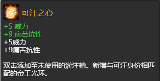 激战2全特效灌注获得方式一览 激战2特效灌注怎么获得