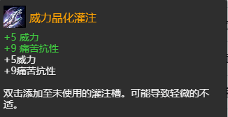 激战2全特效灌注获得方式一览 激战2特效灌注怎么获得