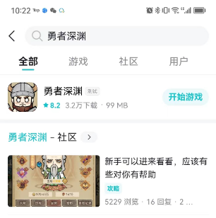 勇者深渊兑换码大全最新 勇者深渊兑换码合集