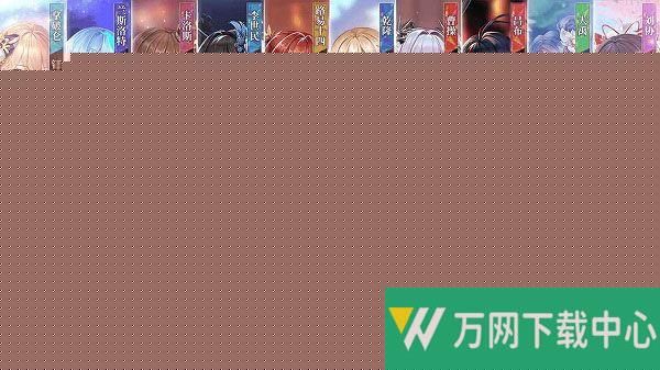七星传 v1.0