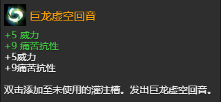 激战2全特效灌注获得方式一览 激战2特效灌注怎么获得