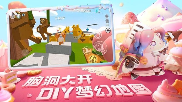 蛋仔派对怎么玩别人创作的地图 蛋仔派对别人做的图怎么玩