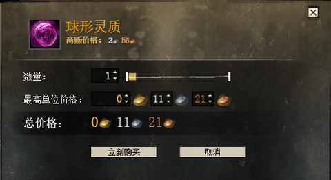 激战2克丹温暖富集攻略 激战2克达的祝福成就攻略