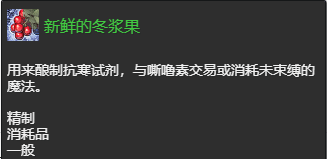 激战2克丹温暖富集攻略 激战2克达的祝福成就攻略