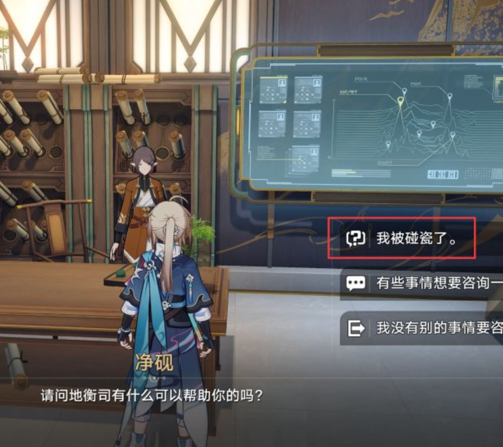 崩坏星穹铁道隐藏成就归去来/不拾遗/贪无餍获取方法