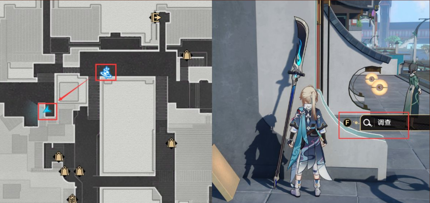 崩坏星穹铁道隐藏成就归去来/不拾遗/贪无餍获取方法