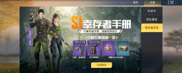 黎明觉醒第一梯队氪金指南 黎明觉醒最强氪金攻略