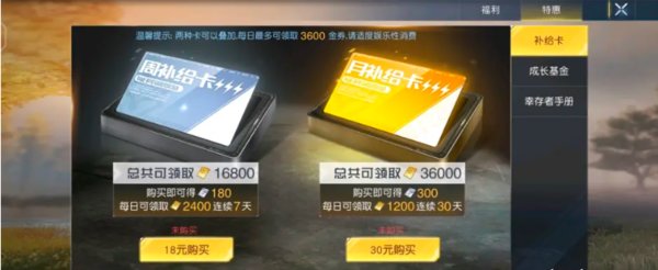 黎明觉醒第一梯队氪金指南 黎明觉醒最强氪金攻略