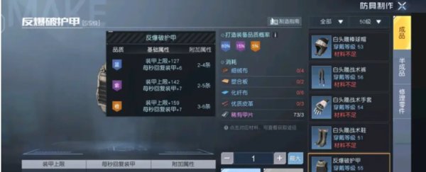 黎明觉醒第一梯队氪金指南 黎明觉醒最强氪金攻略