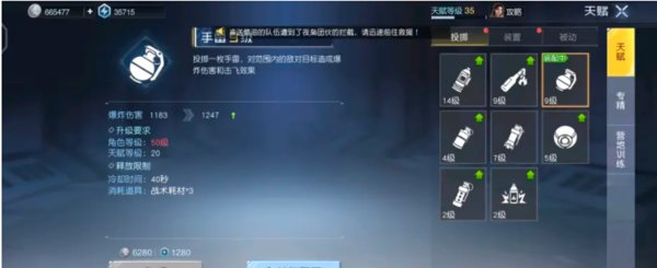 黎明觉醒第一梯队氪金指南 黎明觉醒最强氪金攻略