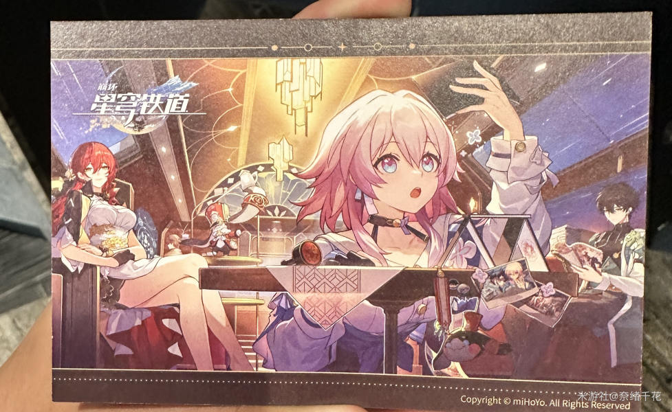 星穹铁道线下活动在哪里 线下首展活动攻略