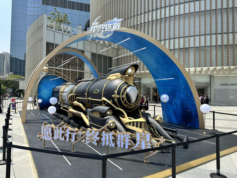 星穹铁道线下活动在哪里 线下首展活动攻略