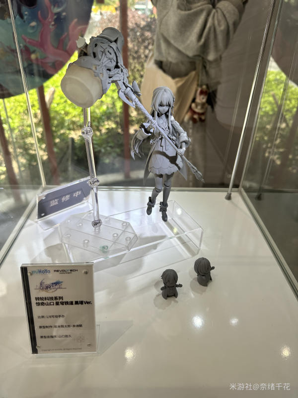 星穹铁道线下活动在哪里 线下首展活动攻略