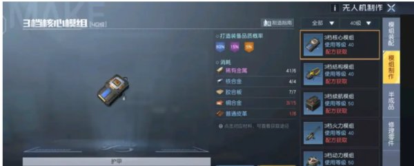 黎明觉醒第一梯队氪金指南 黎明觉醒最强氪金攻略