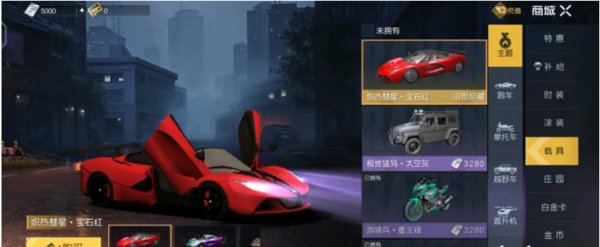 黎明觉醒第一梯队氪金指南 黎明觉醒最强氪金攻略