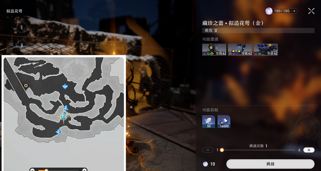 崩坏星穹铁道古代引擎系列材料收集攻略