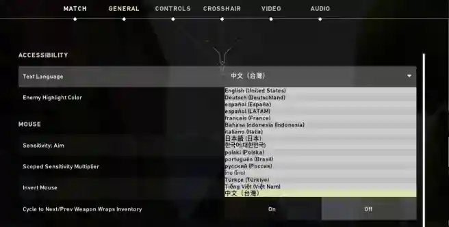 valorant怎么改中文 无畏契约国际服中文设置方法