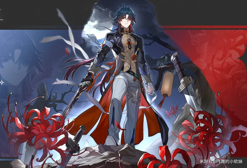 星穹铁道1.1/1.2/1.3版本限定卡池角色介绍 up池抽卡建议 星穹铁道1.1/1.2/1.3版本限定卡池角色介绍 up池抽卡建议