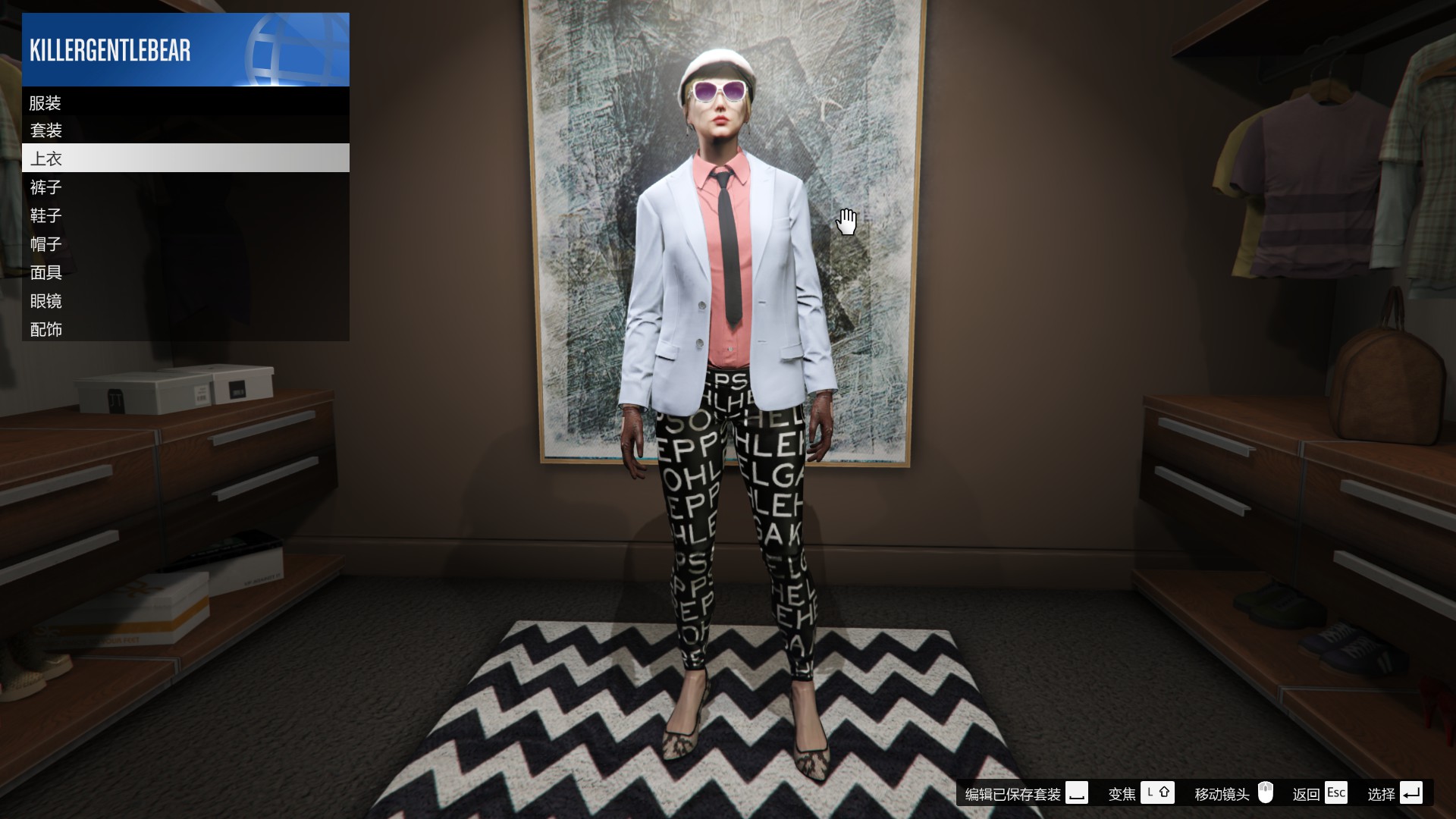 GTAOL线上女角色穿搭分享2023