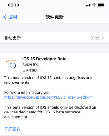 ios15降级后无法连接app store？ios15降级ios14.7正式版教程分享