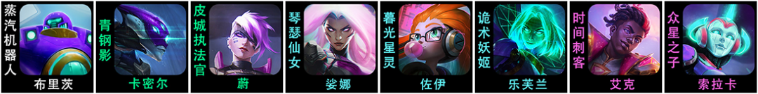 云顶之弈S8ai乐芙兰阵容攻略 云顶之弈S8ai妖姬怎么玩