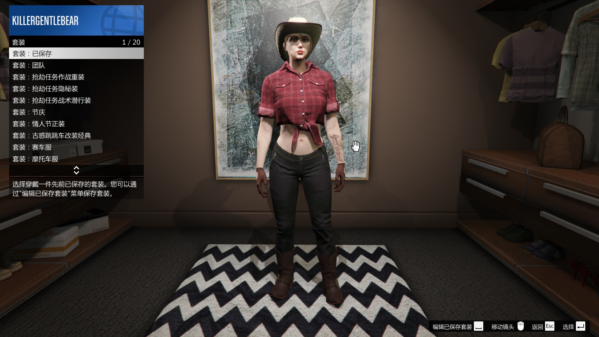 GTAOL线上女角色穿搭分享2023