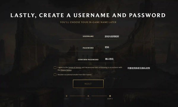 valorant怎么下载 无畏契约国际服下载教程