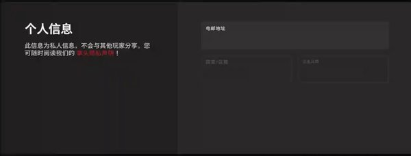 valorant怎么下载 无畏契约国际服下载教程