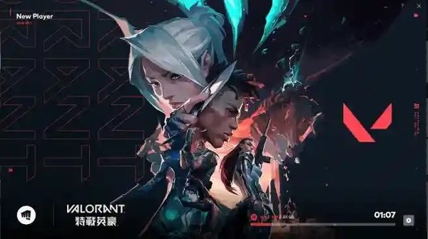 valorant怎么下载 无畏契约国际服下载教程
