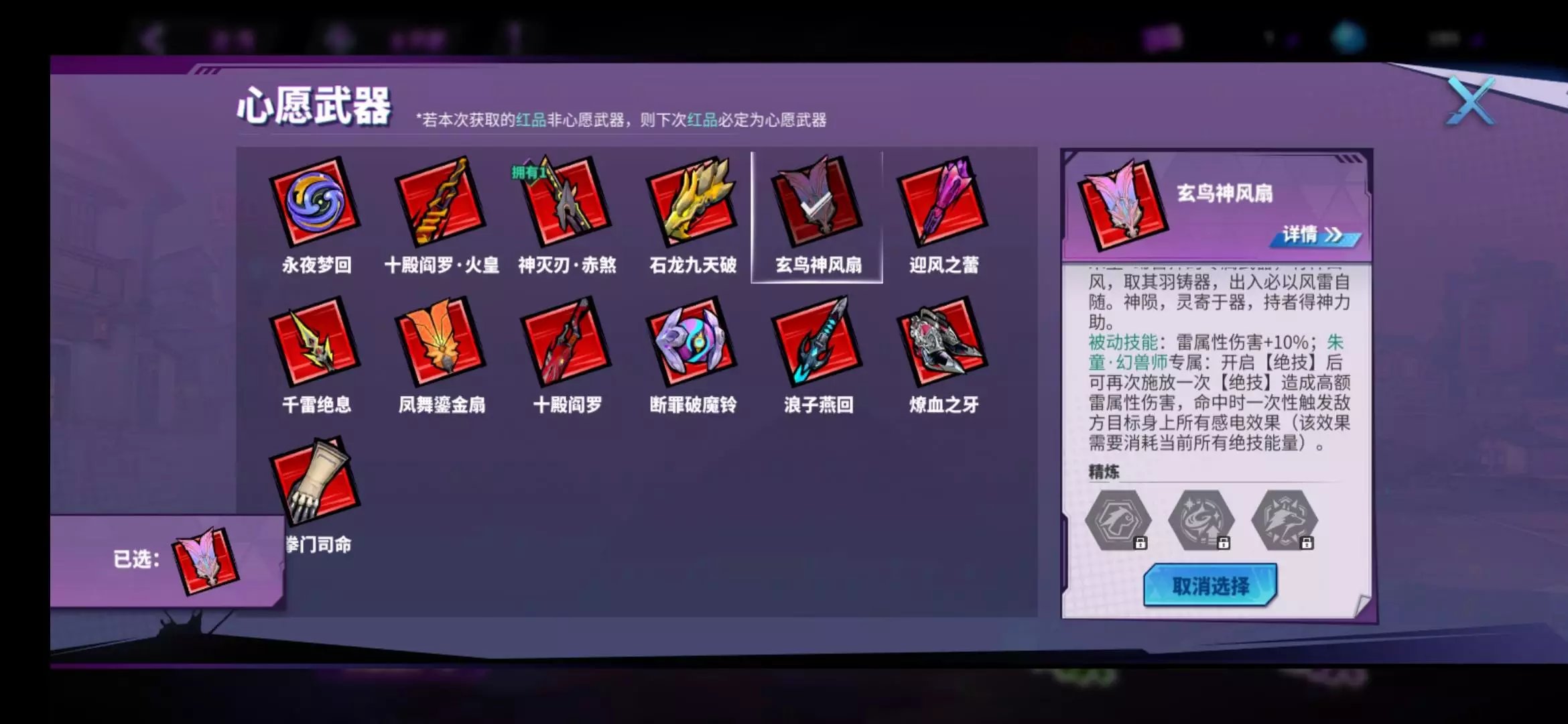 镇魂街天生为王萌新开局攻略