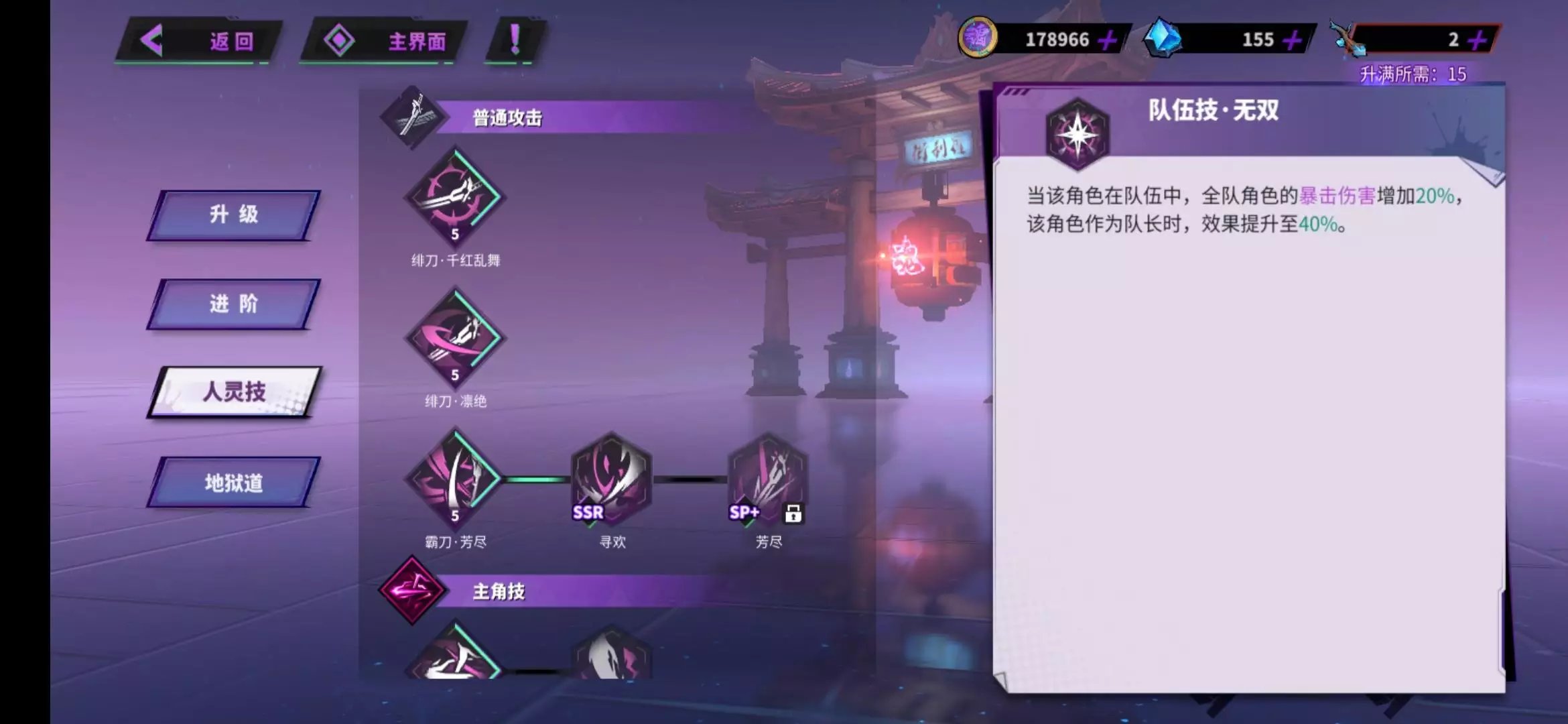 镇魂街天生为王萌新开局攻略