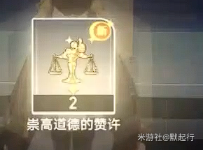 星穹铁道隐藏任务奇物修复