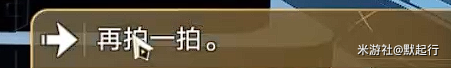 星穹铁道隐藏任务奇物修复