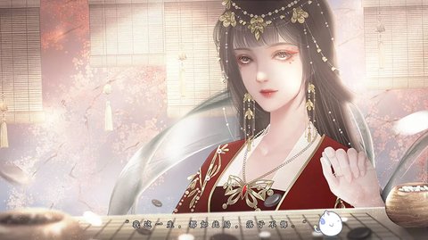 魑魅美人宫斗篇攻略