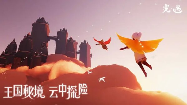 光遇各个图的毕业礼物是什么 光遇毕业图鉴奖励全部