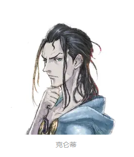 三角战略全可用角色加入条件攻略