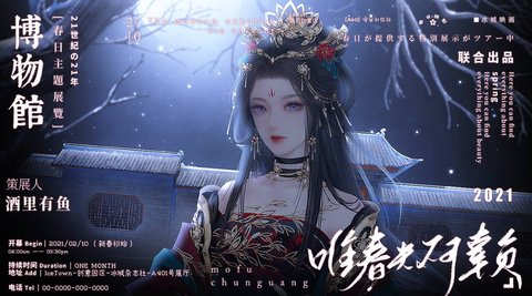 魔教乾坤录柳浔谷心动剧情