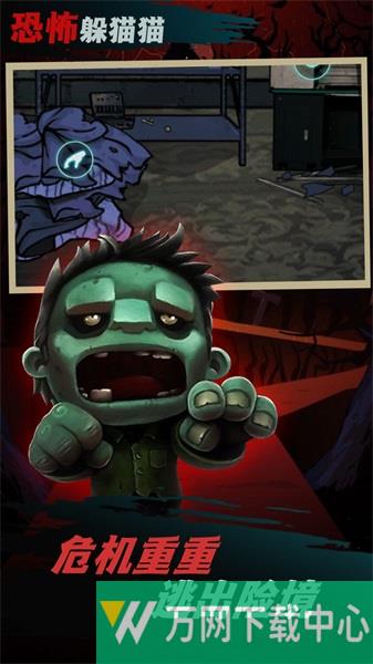 王者求生大逃亡 